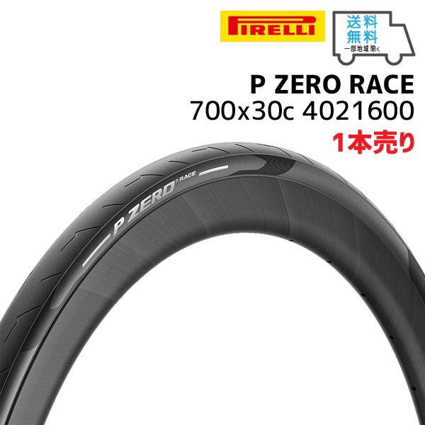 新品未使用 Pirelli P Zero Race RETRO 30c 2本 新品未使用 Pirelli P Zero Race RETRO 30c 2本 ピレリ P ZERO RACE 2