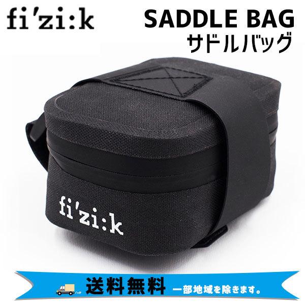 フィジーク（fi'zi:k） SADDLE BAG サドルバッグ FB09000A00000 自転車