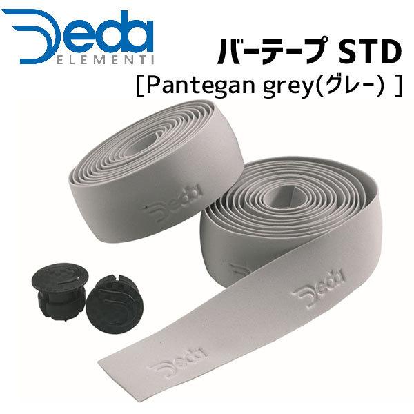 Deda Elementi バーテープ Std Pantegan Grey グレー Tape4500 自転車 Ka 8051406523015 アリスサイクル Yahoo 店 通販 Yahoo ショッピング