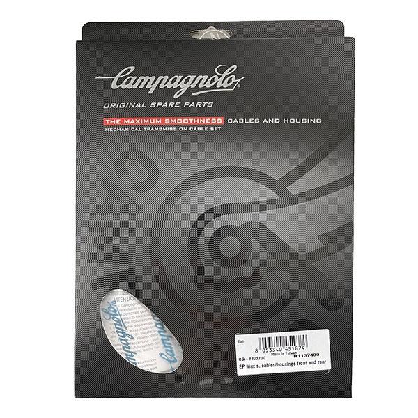 カンパニョーロ ケーブルセット ウルトラシフト用