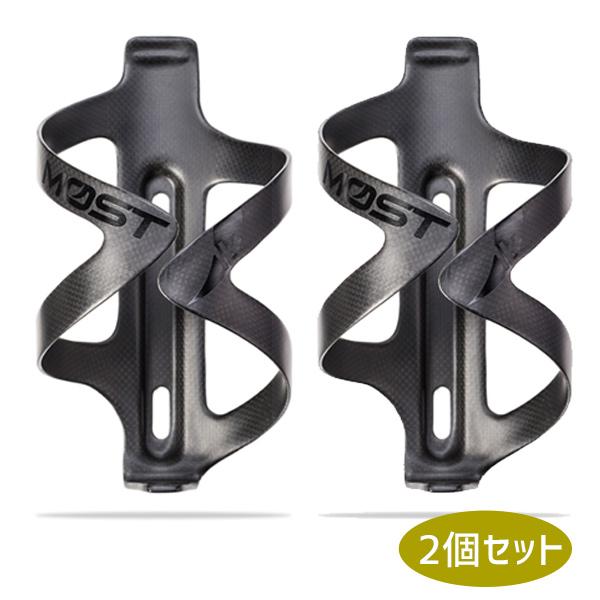 MOST モスト カーボン ボトルケージ 2個セット MOST モスト カーボン ボトルケージ 2個セット
