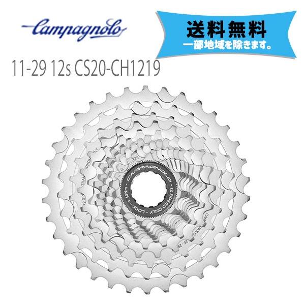 世界の ミルポートcampagnolo カンパニョーロ CHORUS 11-34T 12Sスプロケット CS20-CH1214 1ケ入り ‐ シルバー 中 campagnolo(カンパニョーロ) SUPER REC 11-32T 12S カセットスプロケット CS19-SR1212