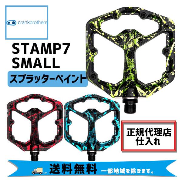 crankbrothers STAMP7 スタンプ7 スプラッターペイント SMALL crankbrothers STAMP7 スタンプ7 スプラッターペイント SMALL