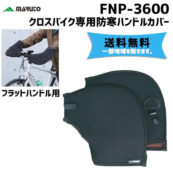 自転車 カバー クロスバイク 自転車用バッグ 輪行袋の人気商品 通販 価格比較 価格 Com