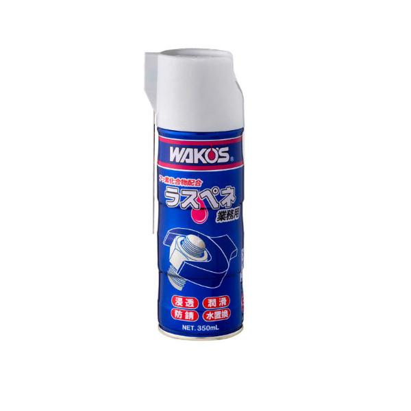 WAKOS A122 ラスペネC(業務用)350ml 送料無料 一部地域は除く : アリス