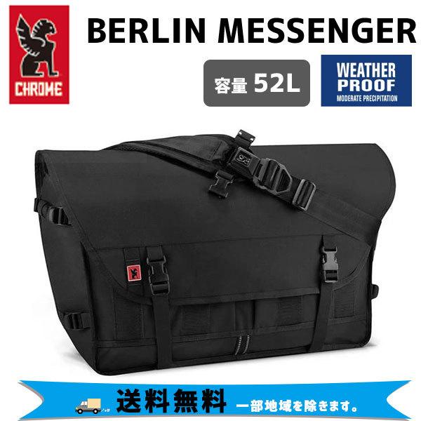 CHROME クローム BERLIN MESSENGER ベルリン メッセンジャー ブラック 52L 自転車 送料無料 一部地域は除く