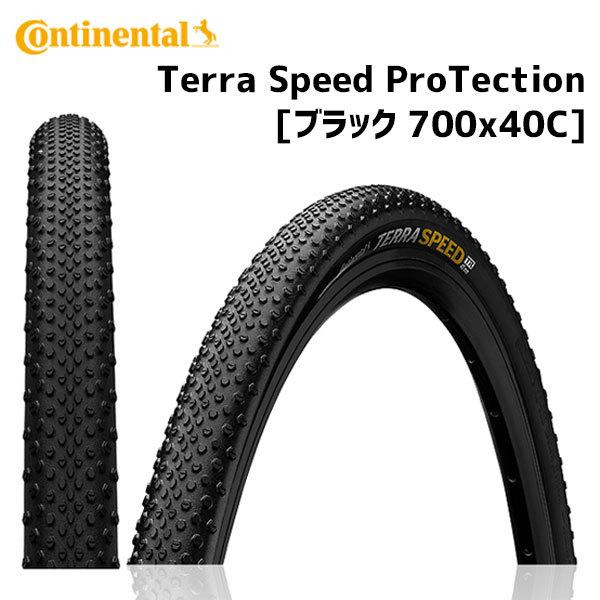 Continental タイヤ Terra Speed ProTection テラスピード ブラック