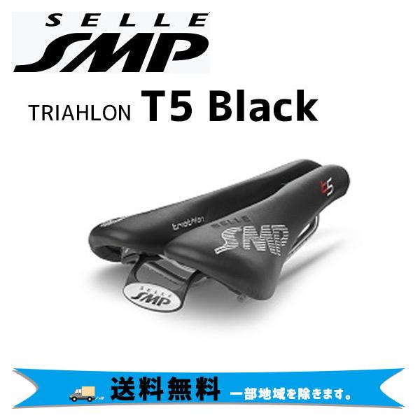 selle SMP T5 トライアスロン・TT向けサドル 【公式通販】