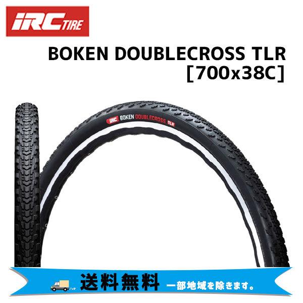IRC 2本セット タイヤ BOKEN DOUBLECROSS TLR 700x38C 190591 自転車