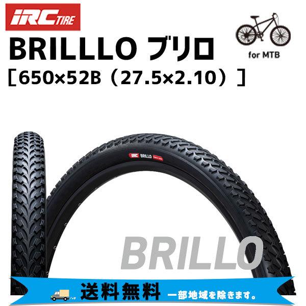 irc 自転車 タイヤ
