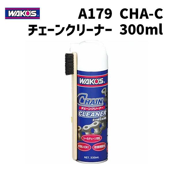 WAKOS（ワコーズ） A179 CHA-C チェーンクリーナー 330ml 自転車 