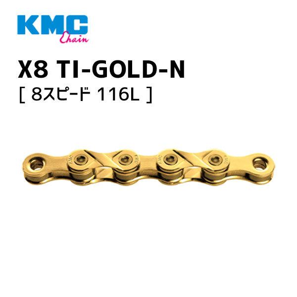 KMC X8 TI GOLD N 116L mz kmc x8 ti n