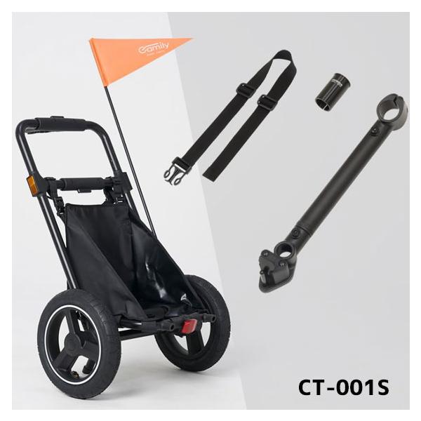 OGK オージーケー Camily キャミリー サイクルトレーラーS CT-001S