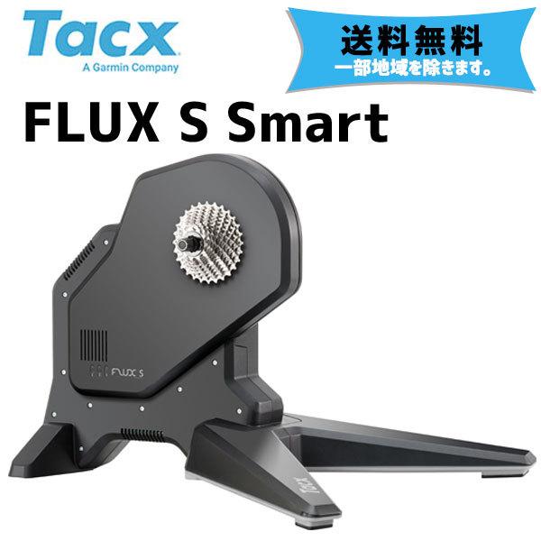 tacx s