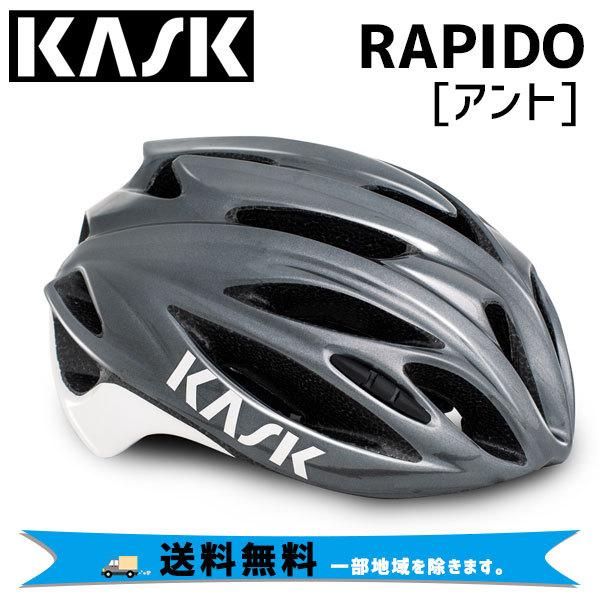 自転車用ヘルメット kask rapidoの人気商品・通販・価格比較 - 価格.com