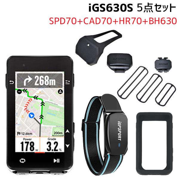 iGPSPORT サイクルコンピューター iGS630S 5点セット SPD70 CAD70 HR70 