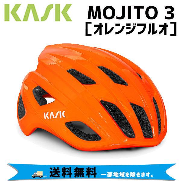 カスク ヘルメット mojitoの人気商品・通販・価格比較 - 価格.com