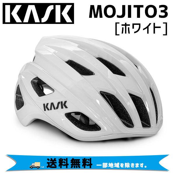 KASK カスク ヘルメット MOJITO 3 WHT モヒートキューブ ホワイト 