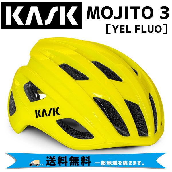 KASK(カスク) MOJITO 3 FLUOヘルメットKASK カスク ヘルメット MOJITO 