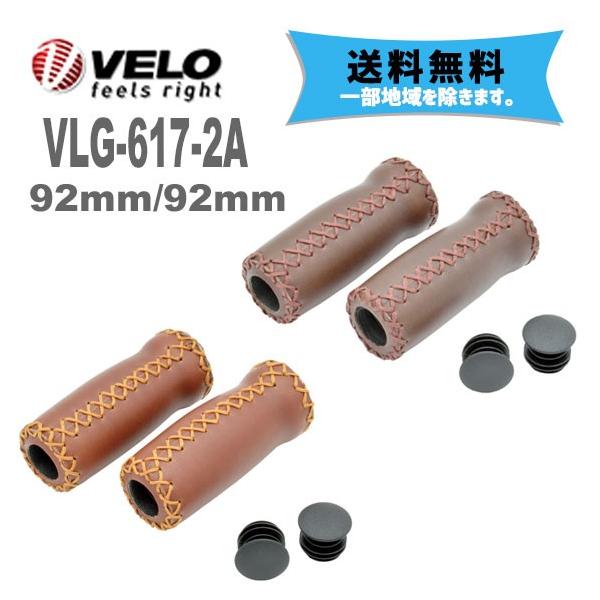 VELO グリップ VLG-617-2A 92mm/92mm 送料無料 一部地域は除く :nog-10307:アリスサイクル Yahoo!店 - 通販 - Yahoo!ショッピング VELO グリップ VLG-617-2A 92mm/92mm 送料無料 一部地域は除く :nog-10307:アリスサイクル Yahoo!店 - 通販 - Yahoo!ショッピング