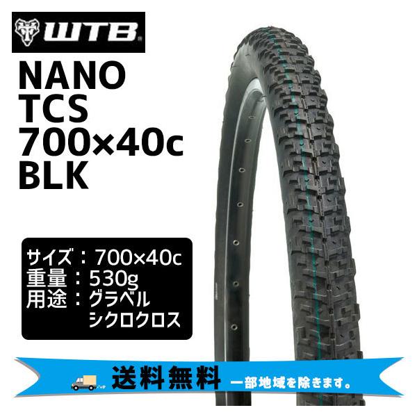 WTB ダブリューティービー NANO ナノ TCS BLK 700×40c 1本 タイヤ