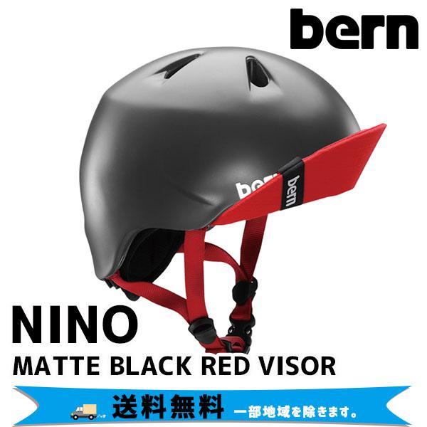 OGK Kabuto（オージーケーカブト） BERN バーン NINO ニーノ MATTE
