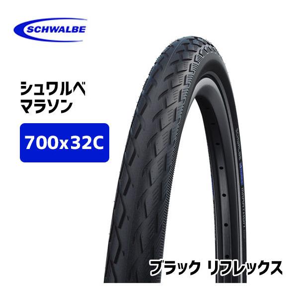 (シュワルベ) SCHWALBE マラソン 700×28C　タイヤ　新品未使用 71IbPjUGZ+L._AC_UL210_SR210,