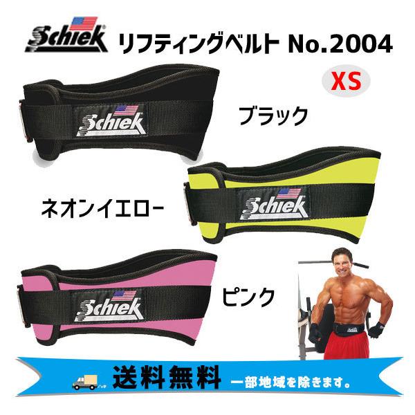 シーク リフティングベルト XS 楽天市場】シーク Schiek リフティングベルト 2006 幅15cm XS