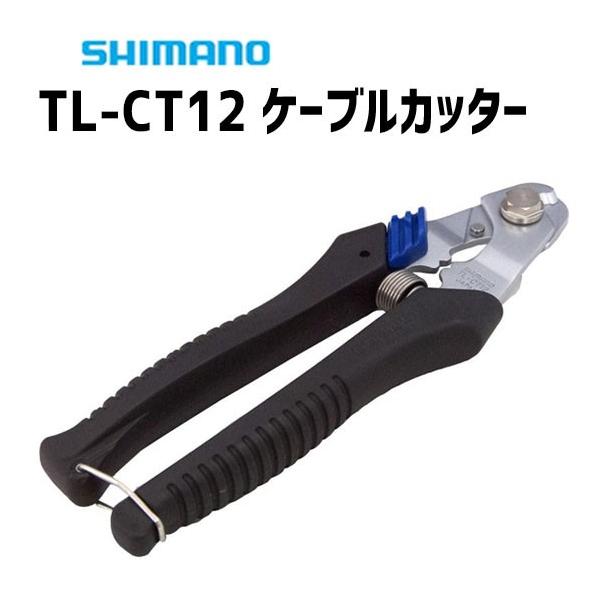 自転車用アウターキャップ かしめ