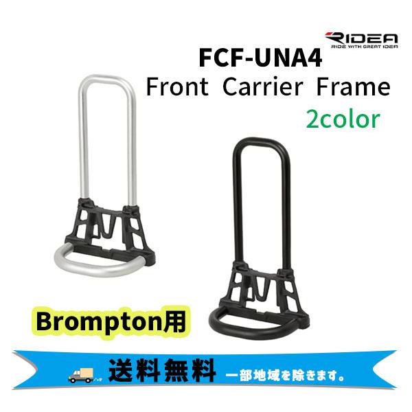 aris-c_rin-45106761184x