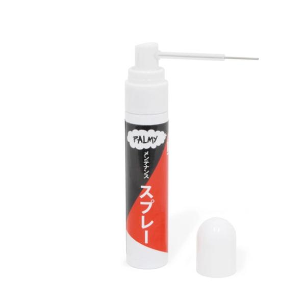 PALMY パルミィ LMS-1 ロック専用メンテナンススプレー 17ml 自転車