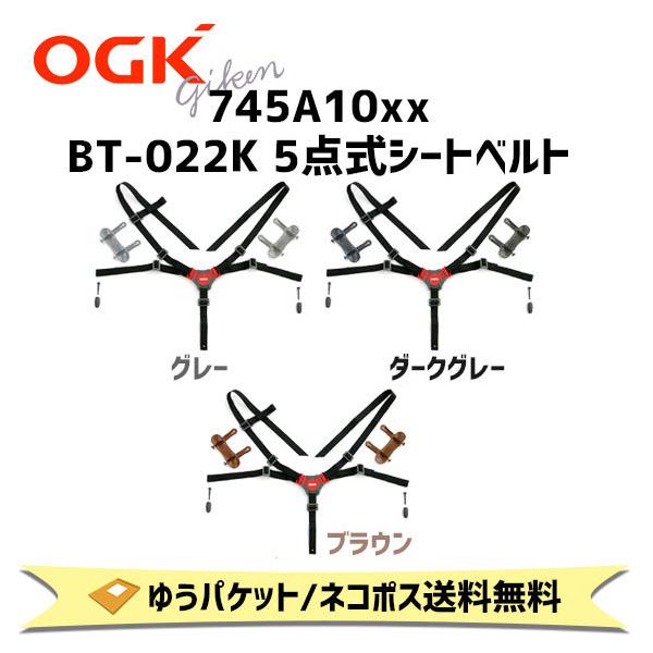 OGKZ 745A10xx@BT-022K 5_V[gxg C p ] `ChV[gi RBC-009DX3ARBC-009DXSK 䂤pPbg lR|X  