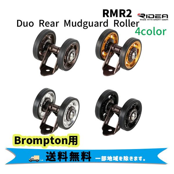 aris-c_rin-rmr2-4510676xx