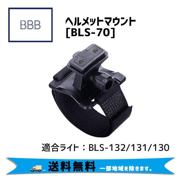 BBB r[r[r[ wbg}Eg BLS-70 ]  ꕔn͏