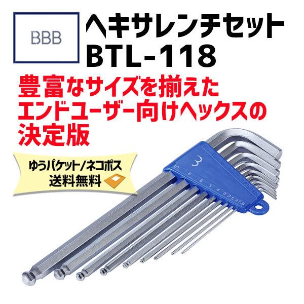 BBBさま専用 Amazon | BBB(ビービービー) 自転車 フレーム保護 キズ防止