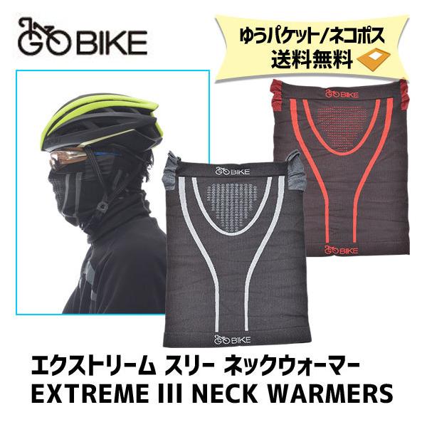 GOBIKE S[oCN GNXg[ X[ lbNEH[}[ ] AEghA 䂤pPbg/lR|X 