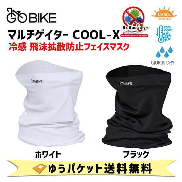 GOBIKE S[oCN }`QC^[COOL-X ⊴򖗊gUh~tFCX}XN ] AEghA 䂤pPbg 