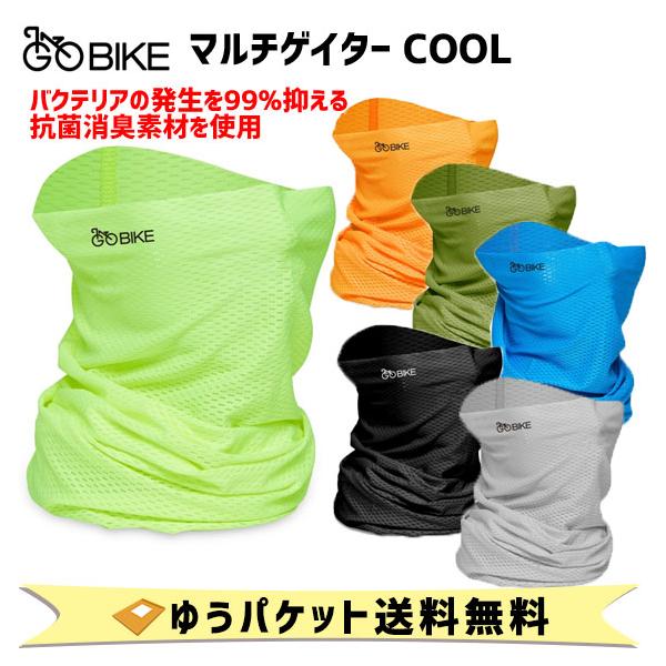 GOBIKE S[oCN }`QC^[COOL ⊴򖗊gUh~tFCX}XN ] AEghA 䂤pPbg 