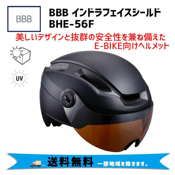 BBB ChtFCXV[h  BHE-56F wbg ]  ꕔn͏