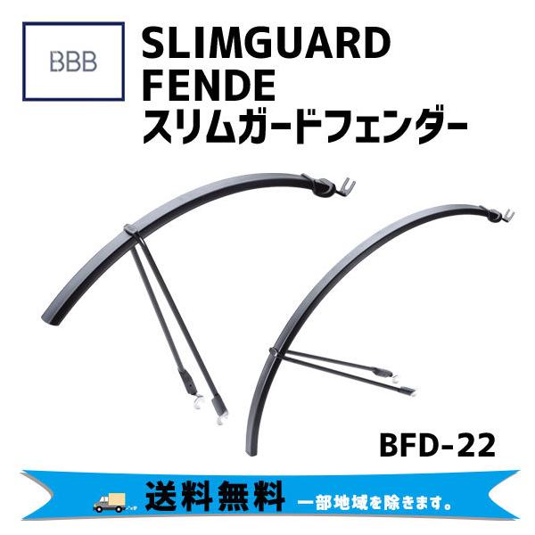 BBB SLIMGUARD FENDERS XK[htF_[ BFD-22 OZbg ]  ꕔn͏