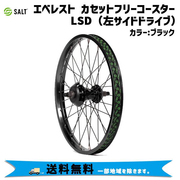BMXフリーコースターホイール dig-it bmx megastore / PROFILE Z COASTER HUB 14mm 9T LHD