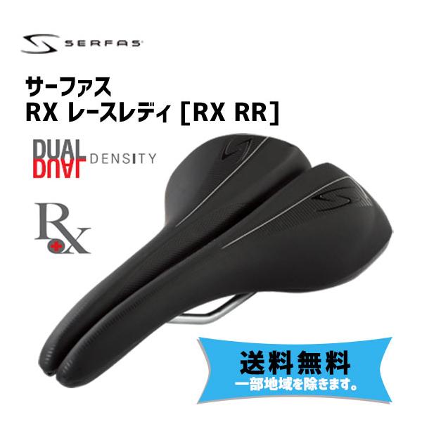 未使用品　Serfas RX コンフォートサドル Amazon | サーファス(SERFAS) RX-921 メンズサドル × エスアール