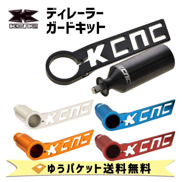 KCNC fBC[K[h Lbg ] 䂤pPbg 