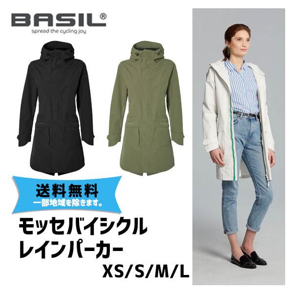 BASIL oW Mosse Bicycle Rain Parka bZ oCVNCp[J[ fB[X ]  ꕔn͏