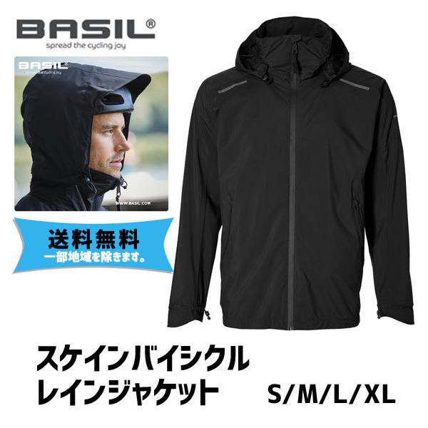 BASIL Skane Bicycle Rain Jacket XPC oCVNCWPbg ]  ꕔn͏