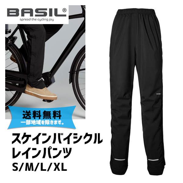 BASIL Skane Bicycle Rain Pants XPC oCVNCpc Y ]  ꕔn͏