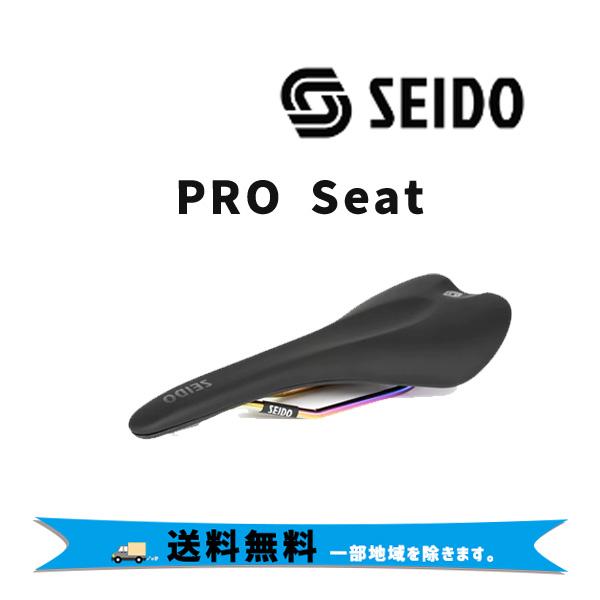 SEIDO プロシートブラックシート/オイルスリックレール サドル 自転車