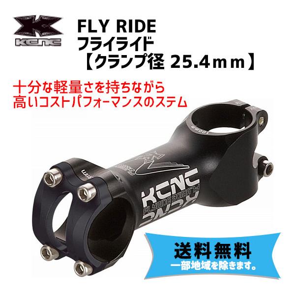 KCNC DIXNA GIZA productsステム 4個セット KCNC DIXNA GIZA productsステム 4個セット KCNC DIXNA GIZA