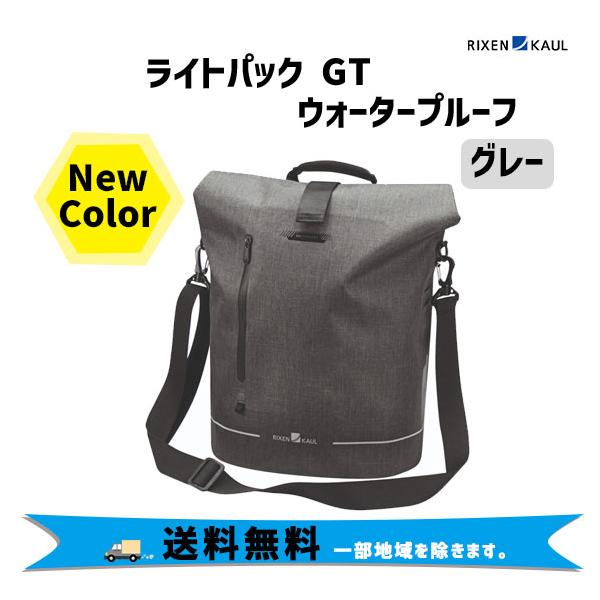 RIXEN KAUL 自転車バッグ 防水カバー付き RIXEN KAUL リクセンカウル BIKE PACK X COMPACT WATER PROOF