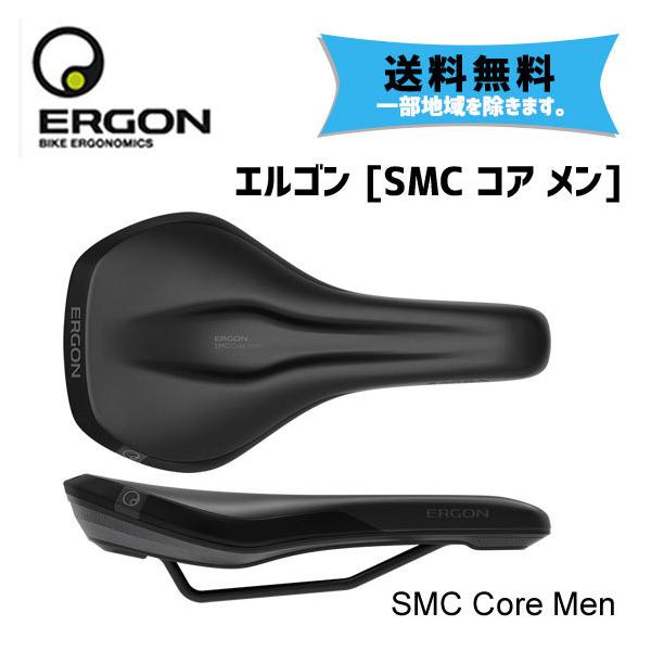 TOPEAK（トピーク） ERGON エルゴン SMC コア メン サドル 自転車 送料